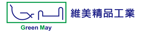 維美精品電動床